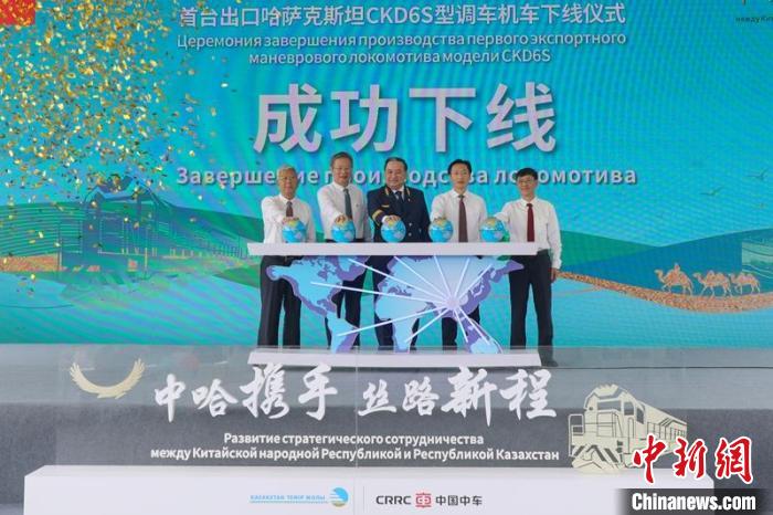 首台“中国造”CKD6S型机车在川下线